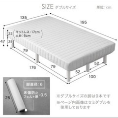 マットレス一体型ダブルサイズのベッドの画像
