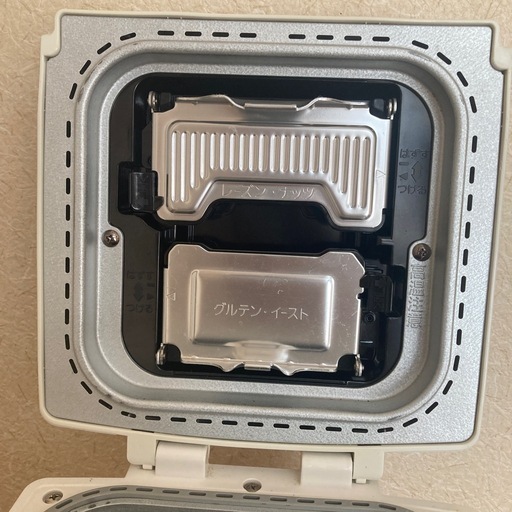 Panasonic ゴパン