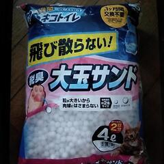 未使用⭐100枚ネコトイレ脱臭シート、猫砂　大玉サンド　アイリスオーヤマの画像