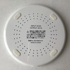 【新品未使用】NEXT FUNDSオリジナル ワイヤレス充電器の画像