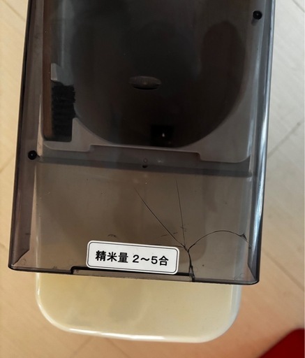 象印精米機