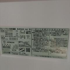 冷蔵庫 R-K32JV
HITACHI RK32JV 315L 幅狭タイプ54cm　スリムの画像