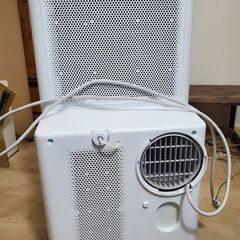 アイリスオーヤマ ポータブルクーラー 8畳～12畳　近場配達　可の画像
