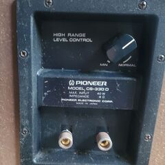 1 スピーカー Pioneer CS-330Dの画像