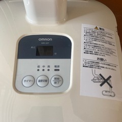 オムロン　遠赤外線治療の画像