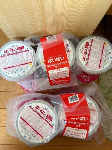 粉ミルク はいはい