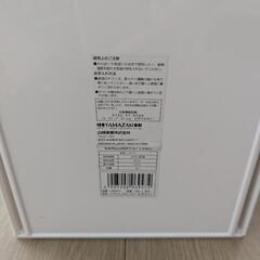 【お話中】山崎実業　トラッシュカン　ゴミ箱の画像