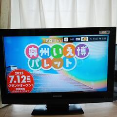 32型液晶テレビの画像