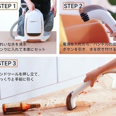 カーペット掃除機