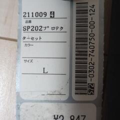 プロテクター 肘 膝 手首 スケートボード スノーボード スキーの画像