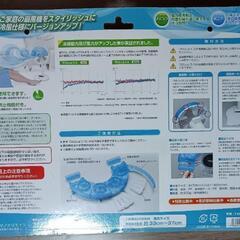ヤマノクリエイツ　冷たいよう3 　冷却カバー　省エネの画像