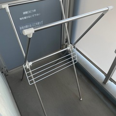 折り畳み物干し