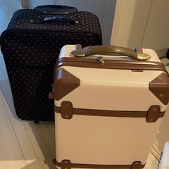 キャリーケース2つ