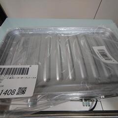 美品】Toffy 遠赤ヒーターオーブントースター K-TS3の画像