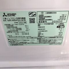【ジャングルジャングル岩出店】【A736】冷蔵庫 ミツビシ MR-MB45H 2022年製 ★6ヶ月★ 中古 和歌山 岩出市 紀の川市 海南市の画像