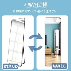 韓国インテリア風 姿見ミラー　壁掛け&スタンドOKの画像