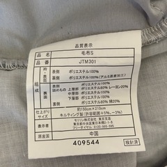 掛け布団カバーの画像