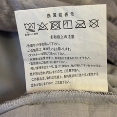 掛け布団カバーの画像