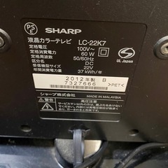 テレビの画像