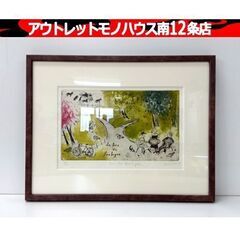 額装の中古が安い！激安で譲ります・無料であげます｜ジモティー