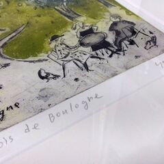 山岡康子 「Bois De Boulogne」 銅版画 26/100 HPL-3063 エッチング 絵画 真作 美術品 額装付き 風景画 札幌市 中央区 南12条の画像