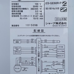 SHARP ES-GE60R-P 2016年製　　の画像