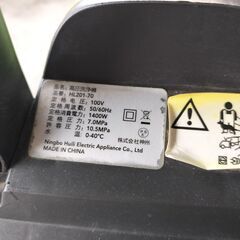 COOCHEER 高圧洗浄機 1400W 最大吐出圧力10.5MPa の画像