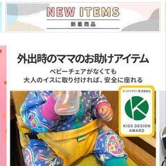 キャリフリー チェアベルトの画像