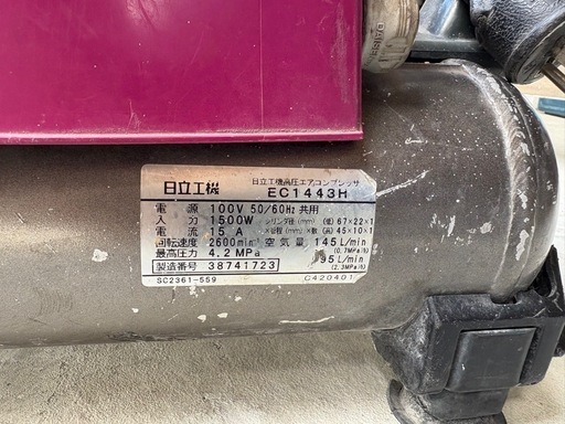 日立【取引中】エアーコンプレッサーec1443hジャンク