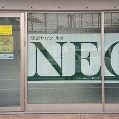 杉並区上井草　健康サロンNEO～ 7/11,25イベントd…