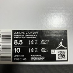 ジョーダンザイオン2PF 26.5cmの画像