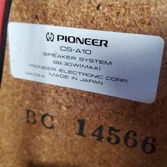 6 スピーカー Pioneer CS-A10の画像