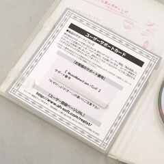ジャンク扱い Music Maker 2 Producer Edition 特別限定版 jamバンド インストールDVD ユーザーサポートカード ケース 札幌市 清田区 平岡の画像