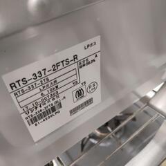 LPガスコンロ 結構綺麗な商品の画像