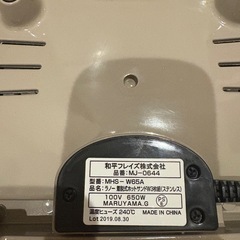 【終了】ホットサンドイッチ機の画像