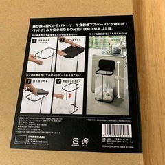 山崎実業(Yamazaki) 分別ゴミ袋ホルダー ホワイト 新品未使用品の画像