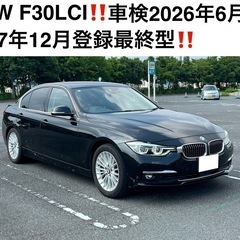 後期最終型！BMW 3シリーズ 320dラグジュアリー○車検あり！