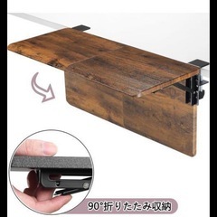 Fydeamer デスクトップエクステンション アームレスト　新品未使用の画像