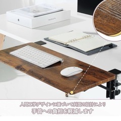 Fydeamer デスクトップエクステンション アームレスト　新品未使用の画像