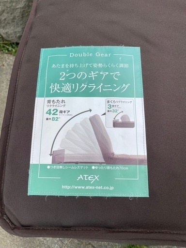介護　ベッド