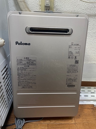 ⭕️パロマ給湯器2023年製　都市ガス用⭕️