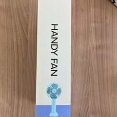充電式ハンディファンの画像