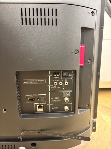 0435 TOSHIBA REGZA 2016年製 32V 液晶カラーテレビ 32V