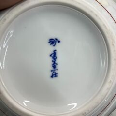 ▼値下げ▼花瓶 香蘭社 かびん🚚自社配送時💳代引き可🚚(現金、クレジット、スマホ決済対応)の画像