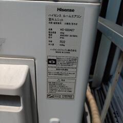 エアコン　2.2kw　20年製　ハイセンスの画像