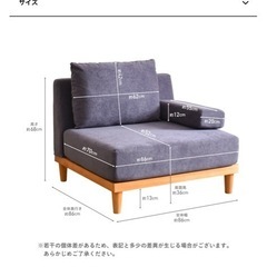 1人掛けソファの画像