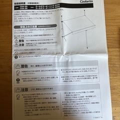 オーニング　日除　テントの画像