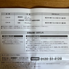 オーニング　日除　テントの画像
