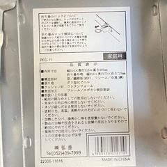 椅子2個セットの画像