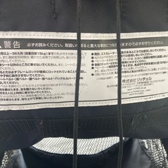 リッチェル　ベビーカーの画像